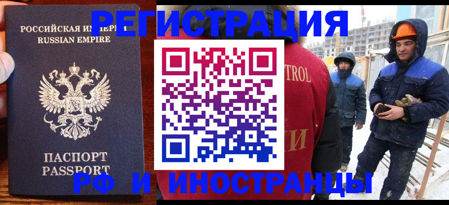 регистрация для дет. сада в Железноводске