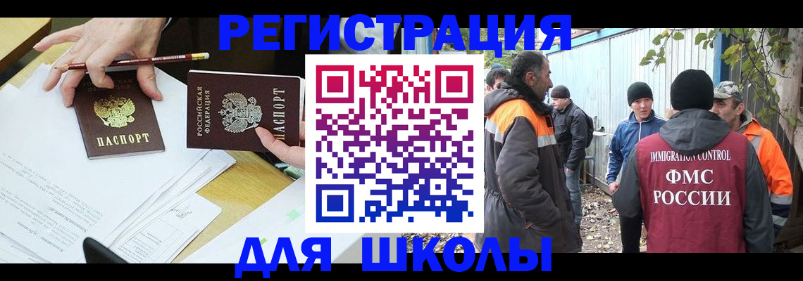 найти адрес прописки в Железноводске